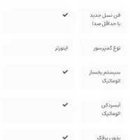 یخچال و فریزر|یخچال و فریزر|فسا, |دیوار