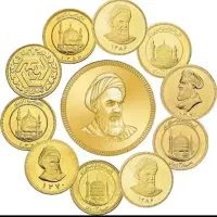 یک عدد نیم سکه بانکی