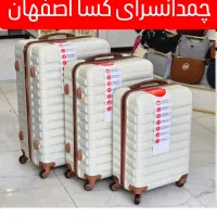 چمدان لاکچری ویژه جهیزیه سفرخارجیKASAکیف ساک چمدون|کیف، کفش، کمربند|اصفهان, جویباره|دیوار