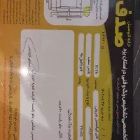 پژو پارس مدل ۸۹ دوگانه فابریک|خودرو سواری و وانت|حمیدیا, |دیوار