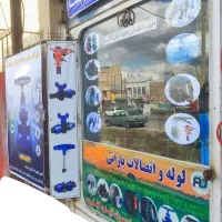 فروش تجهیزات آبیاری قطره ای کشاورزی