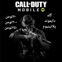 گلد کردن دایموند کردن