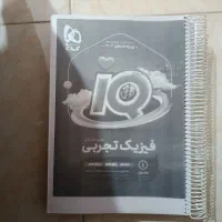 تعدادی کتاب کنکور اکبند|کتاب و مجله آموزشی|شیراز, شهرک مفتح|دیوار