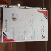 ثبت نام شرکت ممتاز ایرانییان