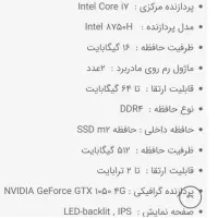 لپ تاپ گیمینگ اچ پی مدل HP PAVILION GAMING 15|رایانه همراه|تهران, فلسطین (میدان انقلاب)|دیوار
