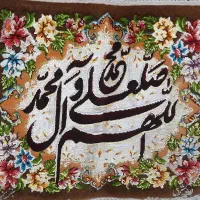 صلوات کف ابریشم