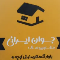 دفترکار ۱۱۰متری مجموعهبرند آکواریم اطلسی-باغتخت
