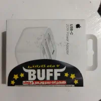 شارژ آیفون ۱۶پرو مکس ۲۰وات اصلی