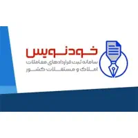 کافی نت غیرحضوری - خودنویس اجاره نامه