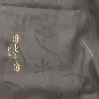 چادر مشکی|لباس|هشتگرد, فاز ۷ مهستان|دیوار