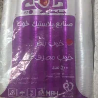 لیوان یکبار مصرف