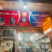 فروش PS2وPS4 وPS5|کنسول، بازی ویدئویی و آنلاین|میناب, |دیوار