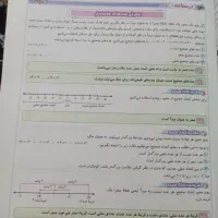 کتاب جامع هفتم|کتاب و مجله آموزشی|اهواز, نادری|دیوار