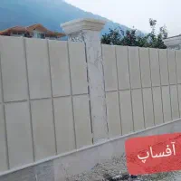 سیمانکاری.بمدیریت ستوده