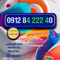 رند پله‌ای از وسط، رند سه رقم یکی، رند آینه‌ای
