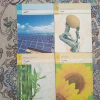 کتاب رشته حسابداری فنی|کتاب و مجله آموزشی|ری, جوانمرد قصاب|دیوار