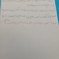 ثبت نام سایپا و ایرانخودرو|خدمات رایانهای و موبایل|ایلام, |دیوار