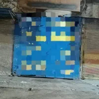 مغازه-تجاری
