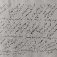 کتاب خطی ۱۰۲۲ قمری|کلکسیون اشیاء عتیقه|تهران, شوش|دیوار