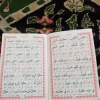 خیره مجرب و تضمینی