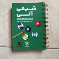 قلم چی یازدهم بیش از پنجاه درصد تخفیف|کتاب و مجله آموزشی|اصفهان, ملک‌شهر|دیوار