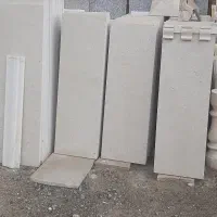 سنگ پله