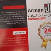 باندjbl1100پارتی باکس|سیستم صوتی خانگی|نسیم‌شهر, |دیوار