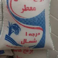 برنج طارم، درجه ۱ ممتاز، به شرط پخت