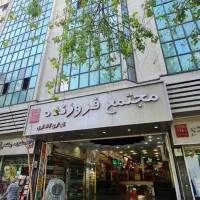 فروش-سه-باب-مغازه-داخل-پاساژ-فروزنده