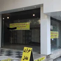 فروش مغازه زیر قیمت منطقه|فروش مغازه و غرفه|کرج, گلشهر|دیوار