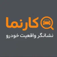 کارشناسی تشخیص رنگ و فنی خودرو در محل با برگ رسمی