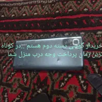 عکس توجه کنید گوشی