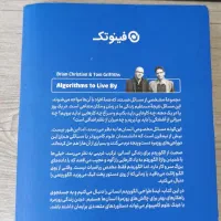 کتاب الگوریتم هایی برای زندگی|کتاب و مجله آموزشی|قم, شاه ابراهیم|دیوار