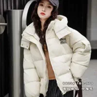 پخش عمده پوشاک بچه گانه بانه