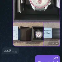 ساعت امگا سواچ اصل