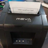 فیش پرینتر میوا مدل TP-UN