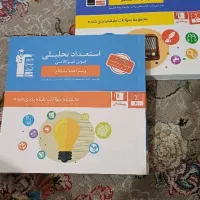 کتاب تست سال نهم ، تیزهوشان|کتاب و مجله آموزشی|اهواز, شهرک حفاری|دیوار