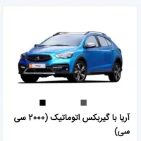 حواله خودرو