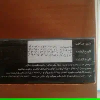چای کیسه ای شهرزاد به قیمت عمده تعداد ۱۵ کارتن|عمده‌فروشی|رشت, باهنر|دیوار