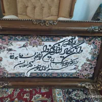تابلو فرش وان یکاد نو