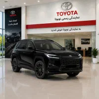 تویوتا راوفور فول مدل 2026 نمایندگی تویوتا