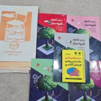 کتاب های تیزهوشان