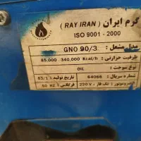 مشعل گازوئیلی