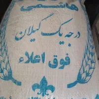 برنج هاشمی اعلا کیلویی ۵۸۰