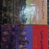 کتاب حسابداری