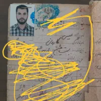 پیدا شدن دو عدد شناسنامه