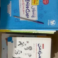 کتاب کنکور ونهایی ریاضی فیزیک|کتاب و مجله آموزشی|شیراز, مهدی‌آباد|دیوار