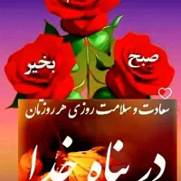 مواد غذایی و گرمایشی