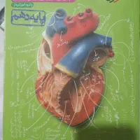 کنکور تجربی زیست و ریاضی خیلی سبز و شیمی مبتکران|کتاب و مجله آموزشی|زنجان, |دیوار