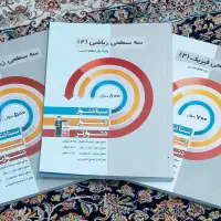 جزوه های تست قلمچی تجربی پایه یازدهم|کتاب و مجله آموزشی|مشکیندشت, |دیوار